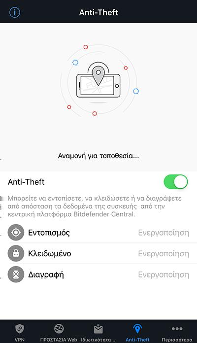 Anti-Theft Χρήση λειτουργιών Anti-Theft από το Bitdefender Central (Web Control) Για να αποκτήσετε πρόσβαση στα Anti-Theft χαρακτηριστικά από το Bitdefender λογαριασμό σας: 1.