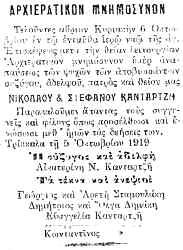 μέτρα αντιμετώπισης του προβλήματος. Μία επιλογή από δρώμενα και σχόλια απ τον ΘΥΜΙΟ ΓΡ. ΛΩΛΗ κευμένο σχεδόν φάσμα προληπτικής ιατρικής.