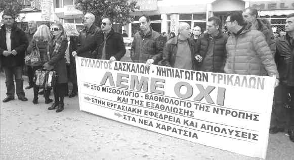 τοπικά ΚΥΡΙΑΚΗ 6 ΟΚΤΩΒΡΙΟΥ 2019 σελίδα 5 Γενική συνέλευση προγραμματίζει ο Σύλλογος Εκ