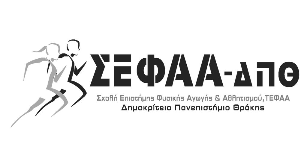 ΚΑΝΟΝΙΣΜΟΣ ΕΞΕΤΑΣΕΩΝ Προπτυχιακού Προγράμματος Σπουδών Τμήματος