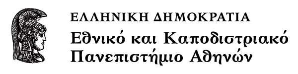 Εισαγωγή στη Μουσική Τεχνολογία Ενότητα: Η υλισμική