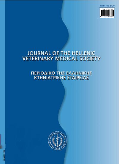 Journal of the Hellenic Veterinary Medical Society Vol. 56, 2005 Current aspects ση the anthelmintic management of gastrointestinal tapeworms and nematodes in the dog and cat TAPES (Δ. Κ. ΤΑΠΕΣ) D.