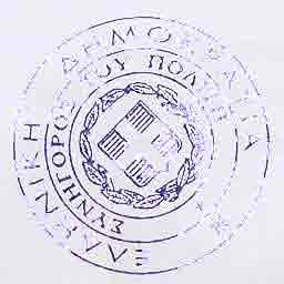 H Avoveoof - Tpononoirloq rqq AEnO 111868/20-8'98, U o,n.