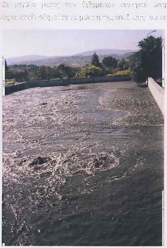 re,\euroiov 12 pqvcirv, xdrr ro onoio 6ev rorior4 erfio.