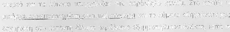 H ourduorn ox6po ^updrov