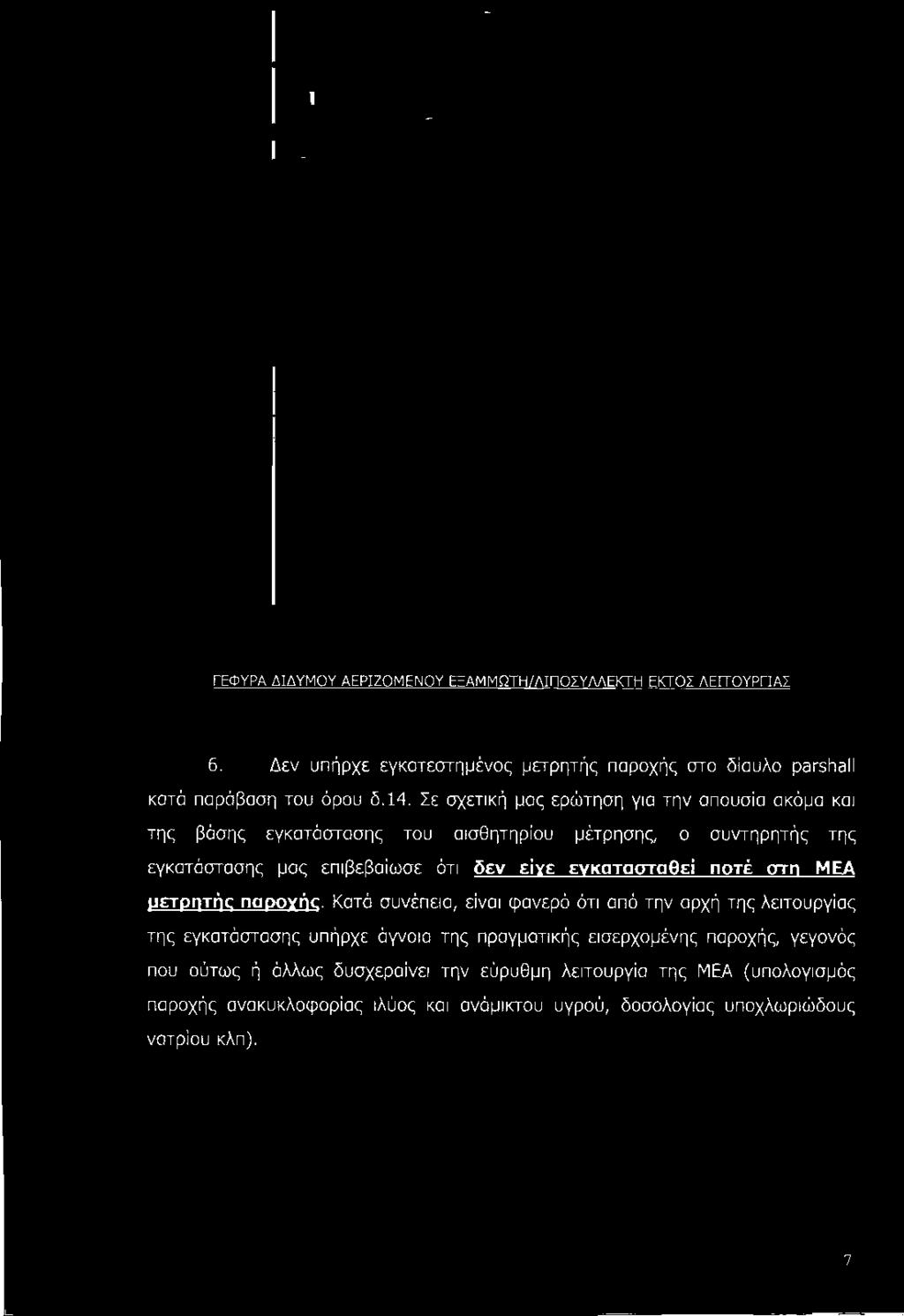 Kmd ouvdnero, eivorpovepo drr ono rrlv opy4 rrlg lerroupyiog rrlq eyrcrdoroorlq