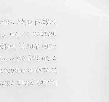 YnnpXE, oq EK rourou, xooi(qoq