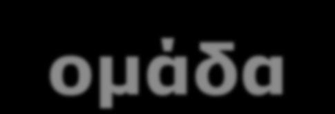 Τσώνης Σπύρος και