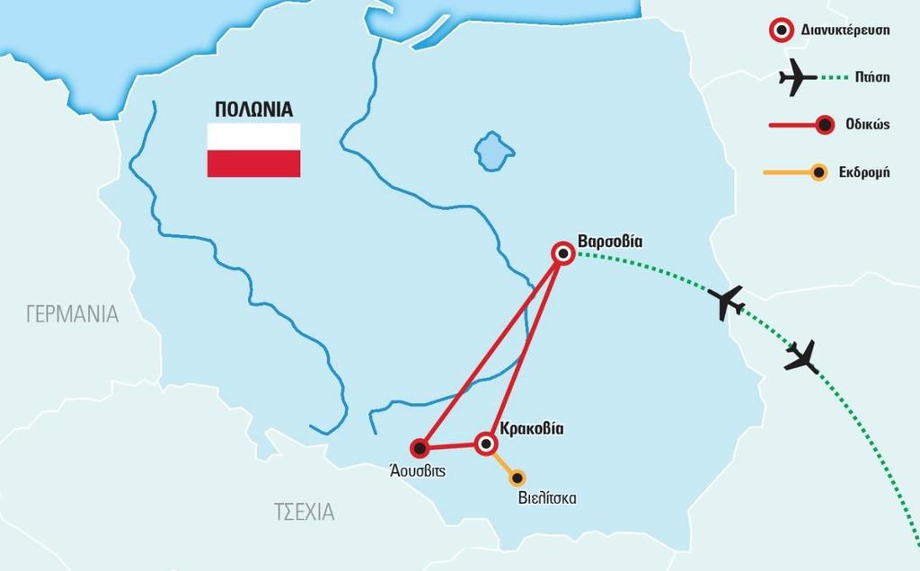 Α3 872 24/12/2019 ΑΘΗΝΑ ΒΑΡΣΟΒΙΑ 15:20 16:55 Α3 871 30/12/2019 ΒΑΡΣΟΒΙΑ ΑΘΗΝΑ 17:40 21:10 Αριθμός Πτήσης 8 ΗΜΕΡΕΣ Ημερομηνία Πτήσης