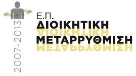 12,5150 6 ΝΑΚΟΥ ΚΩΝΣΤΑΝΤΙΝΑ ΘΕΟ ΩΡΟΣ 11,4000 14,6000 12,3600 0,00 0,1 12,4600 7 ΙΩΑΝΝΟΥ ΜΑΡΙΑ ΕΜΜΑΝΟΥΕΛΑ ΠΑΝΤΕΛΕΗΜΩΝ 11,1500 14,5000 12,1550 0,05 0,1 12,3050 8 ΣΟΥΛΤΑΝΟΠΟΥΛΟΥ ΑΙΚΑΤΕΡΙΝΗ ΜΙΧΑΗΛ