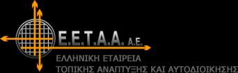 Α Θ Η Ν Α ΔΛΛΗΝΙΚΗ ΔΣΑΙΡΔΙΑ ΣΟΠΙΚΗ ΑΝΑΠΣΤΞΗ ΚΑΙ ΑΤΣΟΓΙΟΙΚΗΗ ΑΝΩΝΤΜΟ ΔΣΑΙΡΔΙΑ ΜΤΛΛΔΡΟΤ 73-77, 104 36 ΑΘΗΝΑ ΔΣΗΙΔ