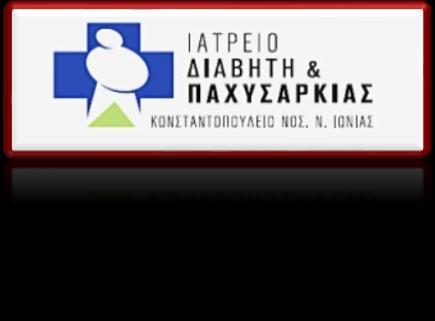 (ΕΠΙΜΟΝΉ ΣΕ ΑΥΤΌ ΤΟ ΣΧΉΜΑ, ΑΛΛΑΓΉ ΣΕ ΑΝΤΛΊΑ ΙΝΣΟΥΛΊΝΗΣ, ΠΡΟΣΘΉΚΗ ΑΝΑΣΤΟΛΈΑ SGLT)?