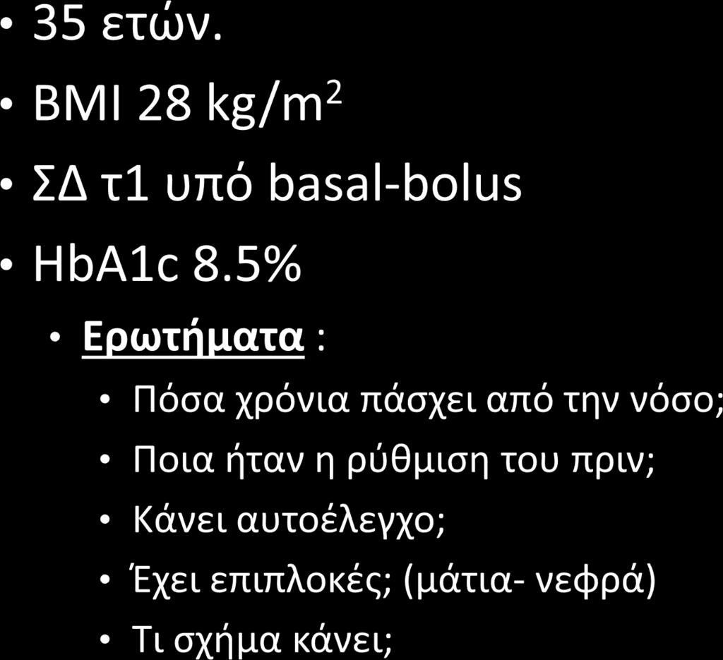 ψηφίζει