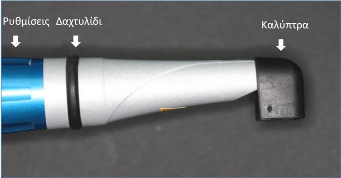 Πίνακας 15: Ερμηνεία μετρήσεων συσκευής Diagnodent pen σύμφωνα με τον κατασκευαστή Τιμές Ερμηνεία 0 έως 13 Υγιής οδοντική ουσία 14 έως 20 Βλάβη που εντοπίζεται στην αδαμαντίνη (στο εξωτερικό ήμισυ)