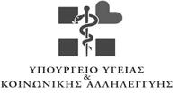 Πανδημία Γρίπης Η1Ν1 2009 Ημερήσια Χρήση κλινών ΜΕΘ από ασθενείς με γρίπη (Η1Ν1)2009, έως 10/1/2010 (wk1) 70 60 50 40 30 20 10 αλλαγή φάσης 0 1/5/2009 16/5/2009 31/5/2009 15/6/2009 30/6/2009