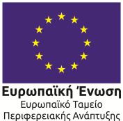 ΕΛΛΗΝΙΚΗ ΔΗΜΟΚΡΑΤΙΑ ΥΠΟΥΡΓΕΙΟ ΠΑΙΔΕΙΑΣ, ΕΡΕΥΝΑΣ & ΘΡΗΣΚΕΥΜΑΤΩΝ ΓΕΝΙΚΗ ΓΡΑΜΜΑΤΕΙΑ ΕΡΕΥΝΑΣ ΚΑΙ ΤΕΧΝΟΛΟΓΙΑΣ ΙΔΡΥΜΑ ΤΕΧΝΟΛΟΓΙΑΣ ΚΑΙ ΕΡΕΥΝΑΣ, ΙΝΣΤΙΤΟΥΤΟ ΠΛΗΡΟΦΟΡΙΚΗΣ Ταχ. Διεύθυνση: Ν.