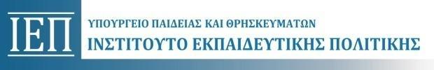 ΕΝΤΥΠΟ ΥΠΟΒΟΛΗΣ ΑΙΤΗΣΗΣ Για την υπ αρ. πρωτ. 107