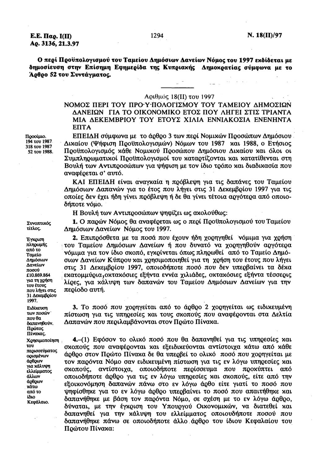 E.E. Π. 1(11) 194 Ν. 18(ΙΙ)/97 Α. 16, 1..97 πεί Πϋπλγύ τυ Τείυ Δόν Δνείν Νός τυ 1997 εκδίδετ ε δίευ τν πί φείδ τς Κυπκής Δκτίς ύφν ε τ Άθ 5 τυ Συντάγτς. Πί. 194 τυ 1987 18 τυ 1987 5 τυ 1988.