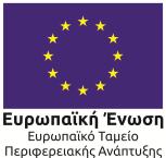 2014) «Α) Για τη διαχείριση, τον έλεγχο και την εφαρμογή αναπτυξιακών παρεμβάσεων για την προγραμματική περίοδο 2014-2020, Β) Ενσωμάτωση της Οδηγίας 2012/17 του Ευρωπαϊκού Κοινοβουλίου και του