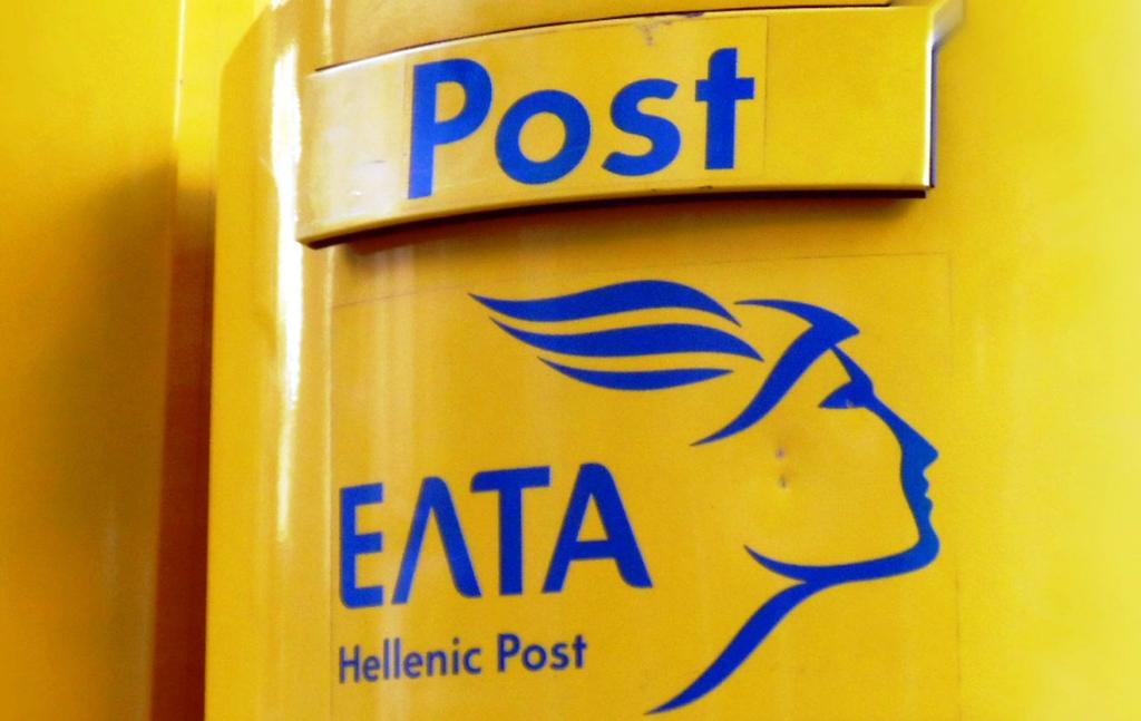 Τα ΕΛΤΑ συμπλήρωσαν 190 χρόνια λειτουργίας. Στόχος η επιτυχημένη μετάβαση στο μέλλον Τη συμπλήρωση των 190 χρόνων λειτουργίας τους γιορτάζουν τα Ελληνικά Ταχυδρομεία.