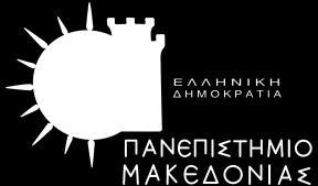 ΔΙΑΠΟΛΙΤΙΣΜΙΚΗ