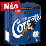 79 ALGIDA Cornetto