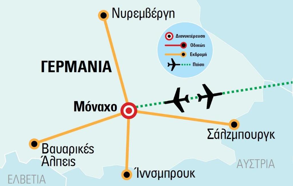 Περιπλάνηση και εξερεύνηση Με βάση το ζωντανό και κοσμοπολίτικο Μόναχο, εκδράμουμε στη γενέτειρα του Ντίρερ, τη Νυρεμβέργη, στην «Πατρίδα της Μελωδίας», το θρυλικό Σάλτσμπουργκ και στις Βαυαρικές και