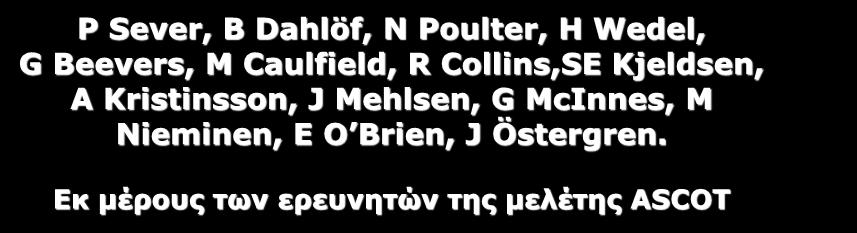 Collins,SE Kjeldsen, A