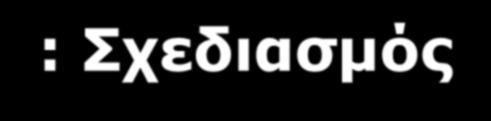 Διπλά τυφλή placebo ASCOT-LLA