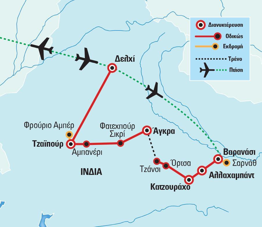 Κάντε βόλτα με παραδοσιακά τρίκυκλα στο κέντρο και τις πολύχρωμες αγορές της μαγευτικής «Ροζ Πόλης», της Τζαϊπούρ.