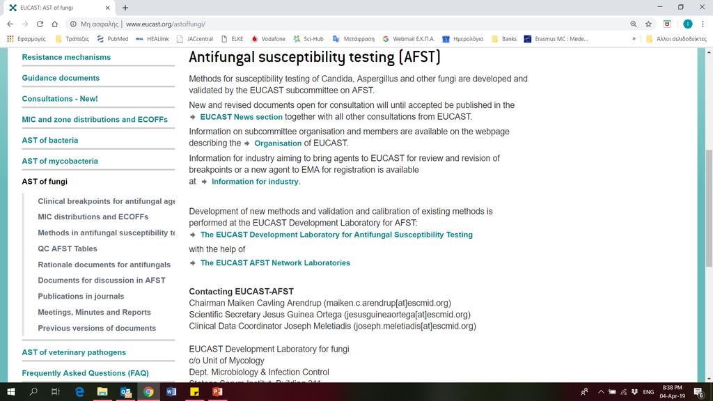 Μέθοδοι αναφοράς κατά EUCAST - E.def. 7.3 Broth microdilution for yeasts - E.def. 9.