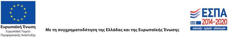 ΕΛΛΗΝΙΚΗ ΔΗΜΟΚΡΑΤΙΑ ΥΠΟΥΡΓΕΙΟ ΠΟΛΙΤΙΣΜΟΥ ΚΑΙ ΑΘΛΗΤΙΣΜΟΥ ΓΕΝΙΚΗ ΔΙΕΥΘΥΝΣΗ ΑΡΧΑΙΟΤΗΤΩΝ ΚΑΙ ΠΟΛΙΤΙΣΤΙΚΗΣ ΚΛΗΡΟΝΟΜΙΑΣ Φλώρινα, 27-09-2019 ΕΦΟΡΕΙΑ ΑΡΧΑΙΟΤΗΤΩΝ ΦΛΩΡΙΝΑΣ Διεύθυνση : Αρχαιολογικό Μουσείο