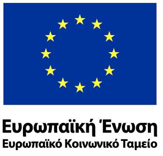 [1] ΕΛΛΗΝΙΚΗ ΔΗΜΟΚΡΑΤΙΑ ΥΠΟΥΡΓΕΙΟ ΕΡΓΑΣΙΑΣ, ΚΟΙΝΩΝΙΚΗΣ ΑΣΦΑΛΙΣΗΣ ΚΑΙ ΚΟΙΝΩΝΙΚΗΣ ΑΛΛΗΛΕΓΓΥΗΣ ΟΡΓΑΝΙΣΜΟΣ ΑΠΑΣΧΟΛΗΣΗΣ ΕΡΓΑΤΙΚΟΥ ΔΥΝΑΜΙΚΟΥ ΔΙΟΙΚΗΣΗ ΓΡΑΦΕΙΟ ΤΥΠΟΥ ΑΘΗΝΑ, 1/8/2018 ΔΕΛΤΙΟ ΤΥΠΟΥ Έναρξη