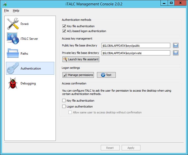 Windows/2012/Server Client/Εφαρμογές/iTALC 98 Επιλέξτε την καρτέλα Authentication και κάντε κλικ στο Manage permissions.