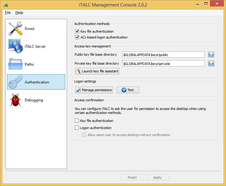 Windows/2012/Server Client/Εφαρμογές/iTALC 104 Επιλέξτε την καρτέλα Authentication και κάντε κλικ στο Manage permissions.