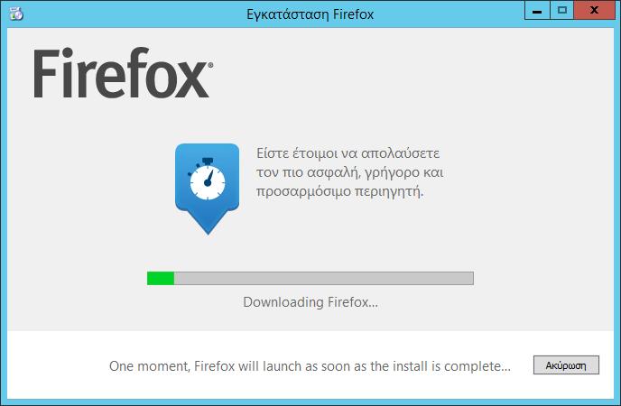 Windows/2012/Εφαρμογές/Mozila Firefox 73 Ξεκινάει η διαδικασία