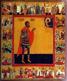 Ευαγγελισμός της Θεοτόκου Annunciation Greek Orthodox Church Rev. Fr, Dean J.