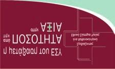 και τα πλήρη κείμενα των βραβευμένων εργασιών των συνεδρίων της ΕΕΜΥΥ βρίσκονται διαθέσιμα στον ιστότοπο www.eemyy.