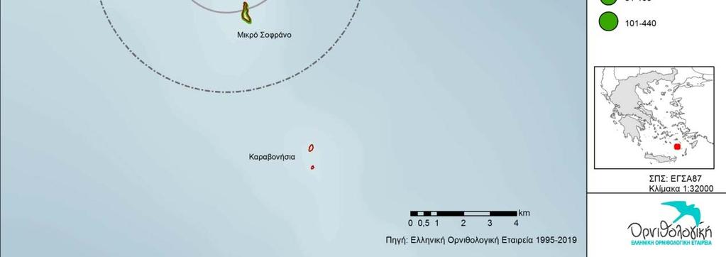 ΣΠΠ, τα όρια των Ζωνών Αποκλεισμού 2km και 5km καθώς