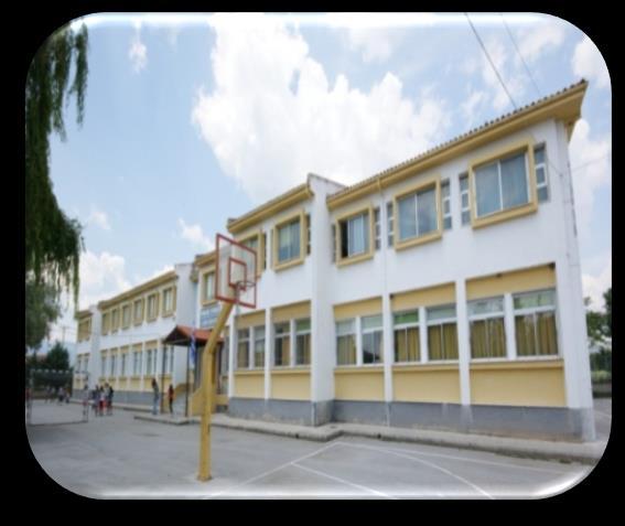 Ωρίμανση μελετών για την Ενεργειακή Αναβάθμιση 14 Σχολικών Κτηριών στο Δήμο Κοζάνης ΧΡΗΜΑΤΟΔΟΤΗΣΗ : «Ειδικό Αναπτυξιακό Πρόγραμμα 2012-2016» ΑΝΤΙΚΕΙΜΕΝΟ : Ενεργειακή αναβάθμιση των κτηρίων, σε