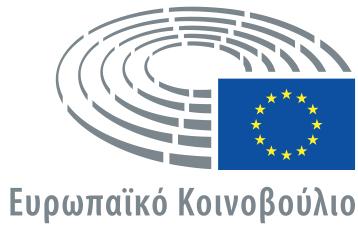 03-06-2019-17:55 Αριθμός αναφοράς: 20190528BKG53306 Ερωταπαντήσεις για τη μετάβαση από την 8η στην 9η νομοθετική περίοδο του Ευρωπαϊκού Κοινοβουλίου Οι πληροφορίες αυτές είναι συμπληρωματικές προς