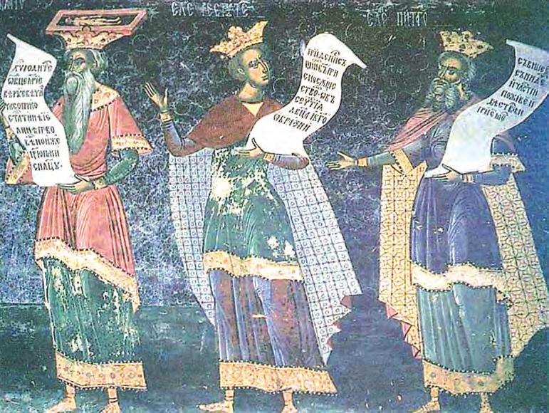 16 ΑΡΧΑΙΑ ΕΛΛΗΝΙΚΑ - ΦΙΛΟΣΟΦΙΚΟΣ ΛΟΓΟΣ Ο Πλάτων, ο Πυθαγόρας και ο Σόλων. Νωπογραφία του 16 ου αι. από μοναστήρι της Ρουμανίας.