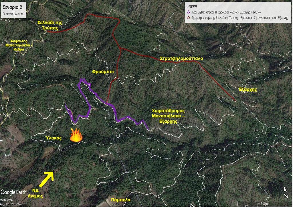 Εικόνα 2. Σενάριο έναρξης και εξέλιξης δασικής πυρκαγιάς στην περιοχή Ίλακας 2.2.3 Γεφύρι Ρούδια Οι άνεμοι που επικρατούν στην περιοχή είναι Νότιοι.