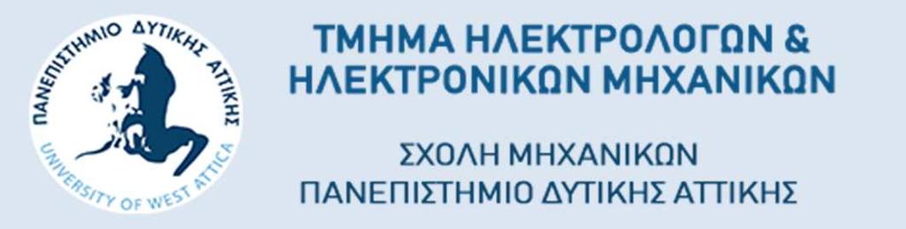 ΑΚΑΔΗΜΑΪΚΟ ΕΤΟΣ 2019-2020