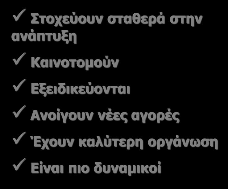 Άξονας 1 Χαρακτηριστικά Επιχειρηματιών ανάλυση με βάση την