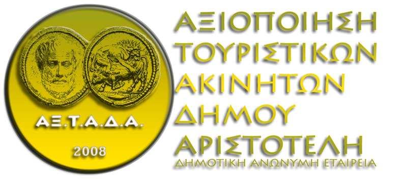 Ιερισσός: 16 /05 /2019 ΕΛΤΙΟ ΤΥΠΟΥ ΓΑΛΑΖΙΕΣ ΣΗΜΑΙΕΣ 2019 7 Ος ΣΤΗΝ ΕΛΛΑ Α Ο ΗΜΟΣ ΑΡΙΣΤΟΤΕΛΗ Ανακοινώθηκαν από την Ελληνική Εταιρία Προστασίας της Φύσης (ΕΕΠΦ), Εθνικό Χειριστή του Διεθνούς