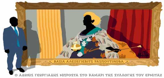 Κυριακή 11 Αυγούστου 2019 ΜΕ ΑΛΛΗ ΜΑΤΙΑ Η ΚΑΘΗΜΕΡΙΝΗ l 11 Η τεχνητή νοημοσύνη «χωράει» στην ενημέρωση Ερευνα του London School of Economics και της Google News Initiative για την εφαρμογή της στη