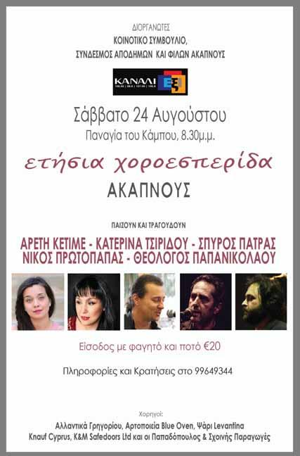 Εάν γίνουν κατορθωτές οι πωλήσεις ΜΕΔ θα δώσουνμεγάλη «εποπτική ανάσα» στα ιδρύματα.