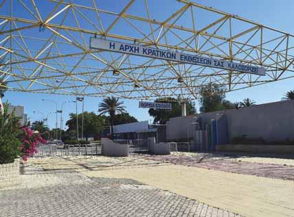 Θετικά προσμετράται το γεγονός ότι ο χώρος της έκθεσης βρίσκεται εντός της δυτικής Λευκωσίας, περιοχή στην οποία διαμένουν περίπου δώδεκα χιλιάδες φοιτητές και μεγάλος αριθμός ερευνητών εφόσον