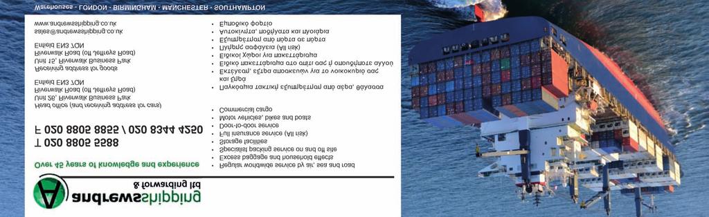 14 Πέμπτη 31 Οκτωβρίου 2019 Παροικιακές Εκδηλώσεις Κάθε Δευτέρα Λειτουργεί Θεατρικό Εργαστήρι της ΚΕΑ στην Κυπριακή Αδελφότητα, Britannia Road, London N12 9RU, από τις 6.00μμ έως τις 7.